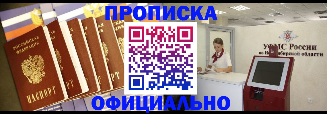 временная регистрация госуслуги в Дедовске
